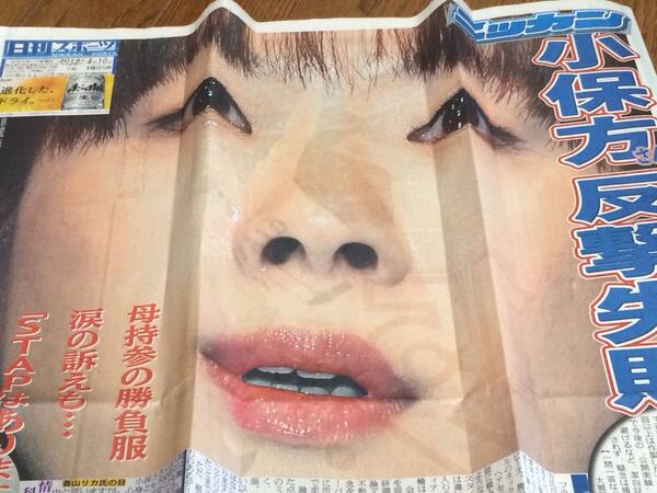 不自然な画像を貼るトピ