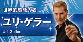 もう過去の人だけど印象に残っている有名人