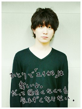 【画像5】[SEKAI NO OWARI]すこし茶色... - LINE Q