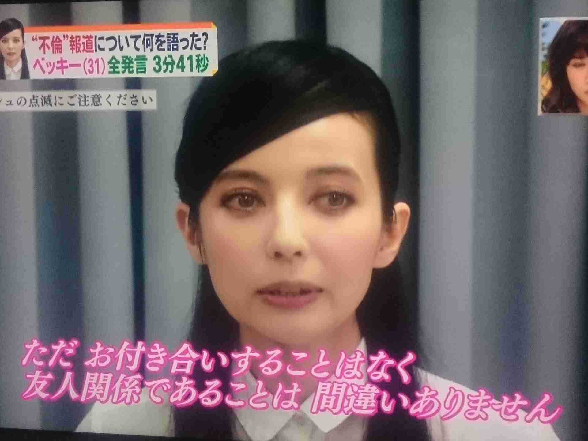 「川谷さんへの気持ちはもうありません」ベッキーから週刊文春編集部に手紙が来た！