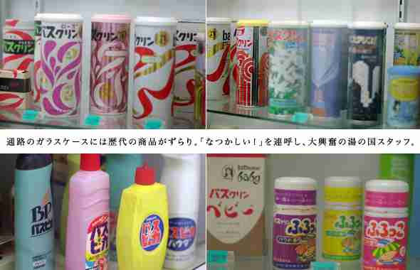 アラフォーの皆さんの懐かしいもの