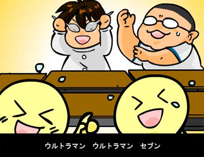 小学校の思い出
