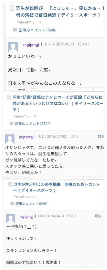 多部未華子「別な好きな人」ができて窪田正孝と破局か