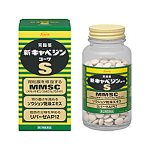 胃もたれする人