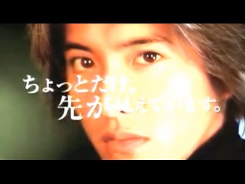 キムタクの「ちょ！待てよ！」の元ネタＣＭ - YouTube