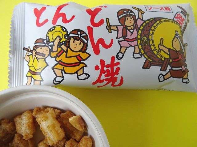 小さい頃、よく食べてたお菓子は?