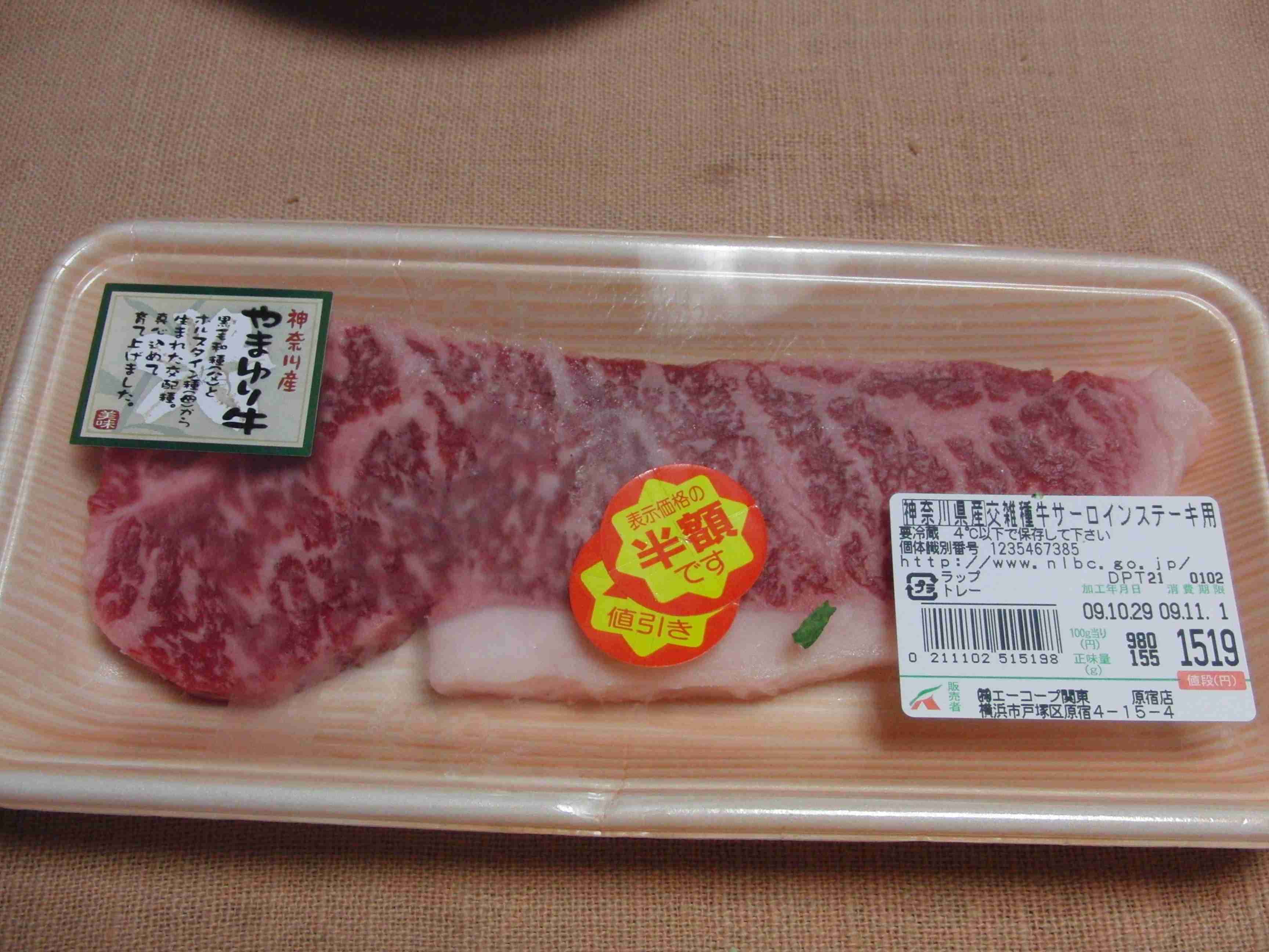1000円でできる最高の贅沢を教えてください
