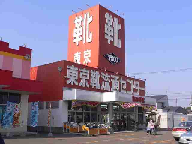 プチプラの靴でおすすめありますか？