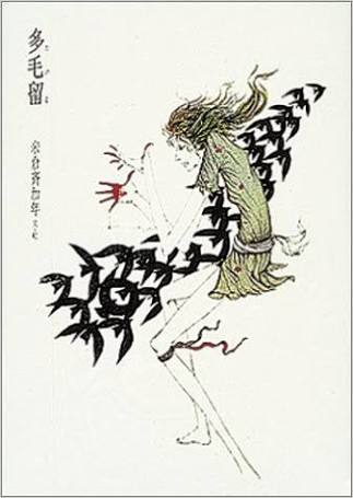子供の頃に好きだった絵本や童話