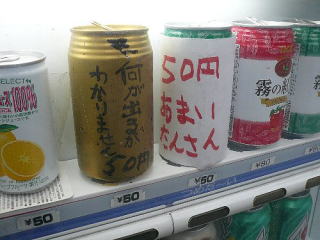 不自然な画像を貼るトピ