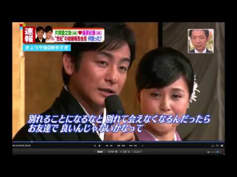 片岡愛之助・藤原紀香の裏にヤバすぎる