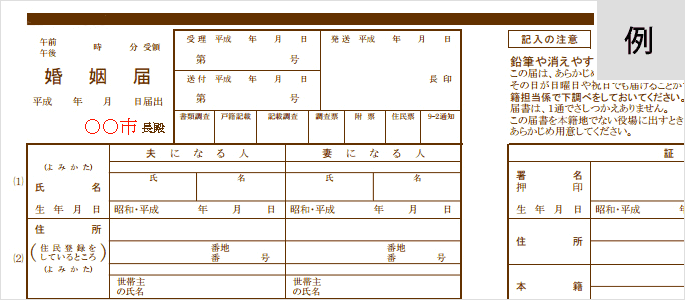 宮迫博之、怒った　オリラジ中田敦彦のベッキー批判に「そんなひどいこと、よく言うな」