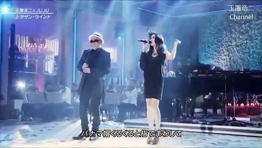 玉置浩二×JUJU「サザンウインド」がすごい歌だった - Dailymotion動画