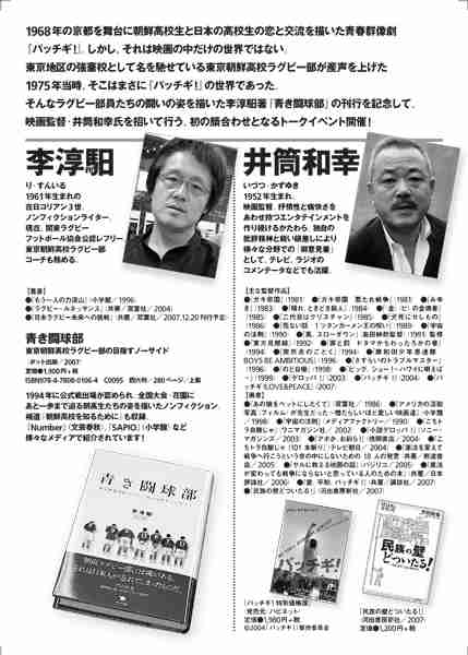 井筒和幸監督が映画『ドラえもん』を酷評。「甘やかし過ぎたら孤独に打ち勝つ大人になれるもんか」