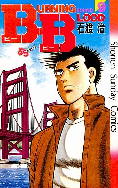 知ってる?と聞いて+-が同じくらいになりそうな漫画・アニメ