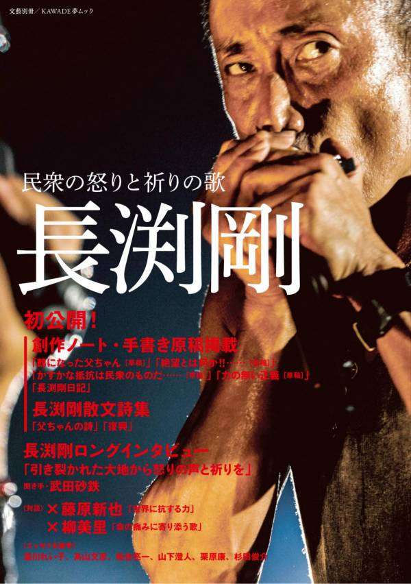 あなたの本棚で自己主張してる本