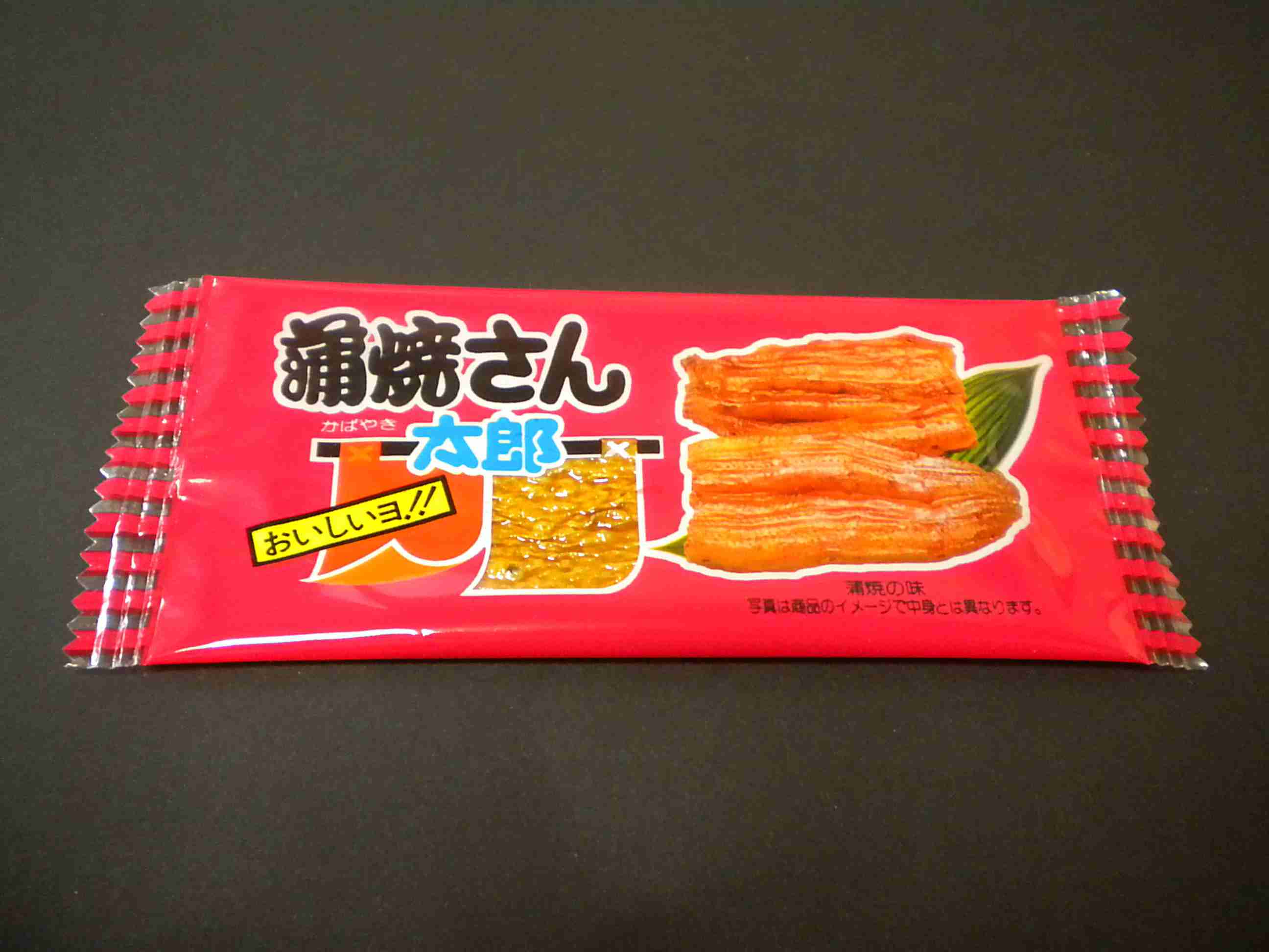 小さい頃、よく食べてたお菓子は?