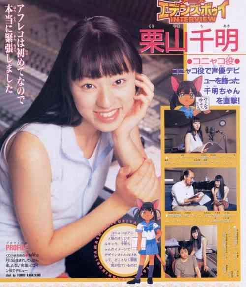 栗山千明の新CMでエラの違いが歴然に ネットでは「また顎削った？」と指摘