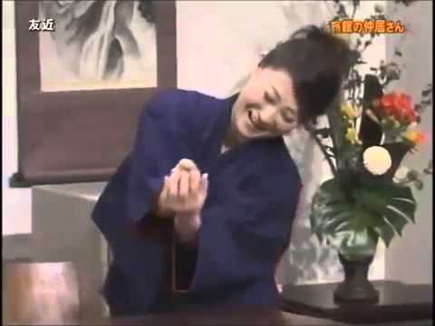 友近　コント　旅館の仲居さん - YouTube