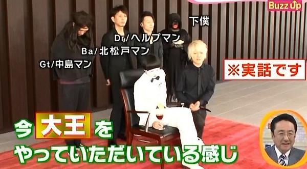 今、注目しているバンド!