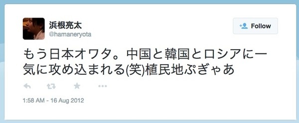 嘘の難民申請で滞在中のネパール人の男、女性に“連続わいせつ”「誰でも申請できる」「仲間内では難民ビザと呼んでいた」