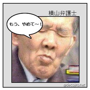 もう過去の人だけど印象に残っている有名人
