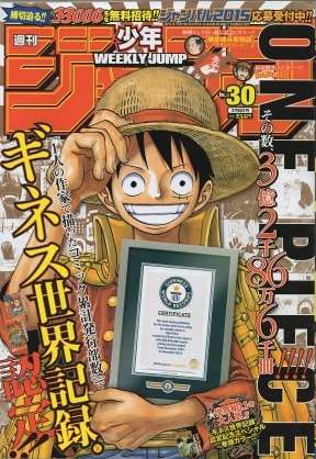 ガールズちゃんねるだけど少年ジャンプ読んでる人