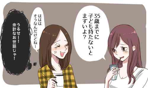 グサッと来た言葉