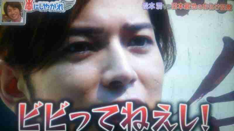 【妄想】ジャニーズ メンバーだけで肝試ししたら？