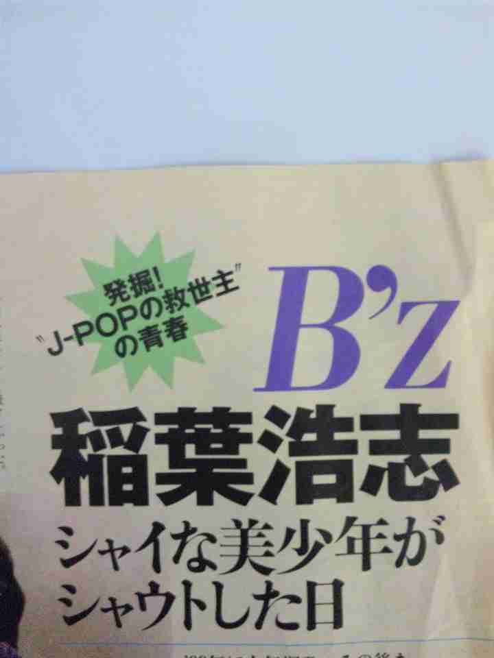 子供の成長に寂しさを感じる時。