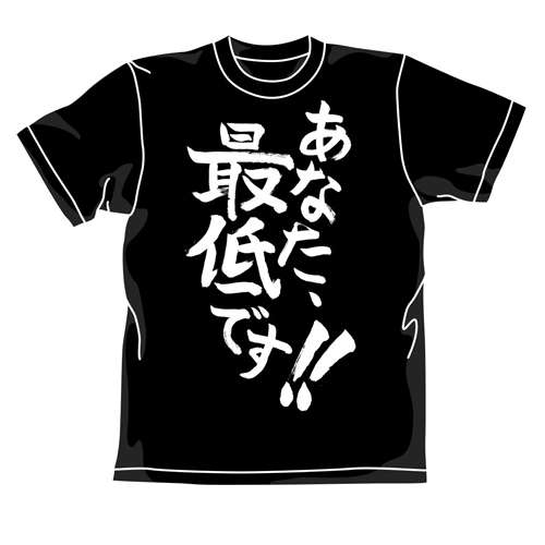 ベッキー、近日中に川谷絵音元妻へ直接謝罪　わだかまり解消へメド