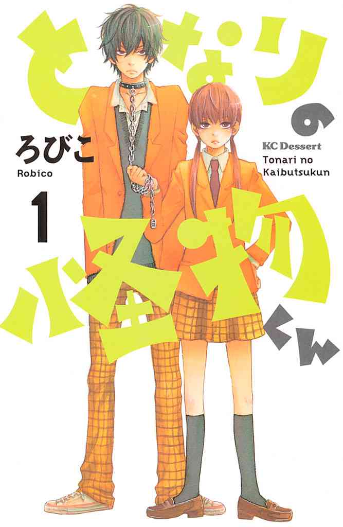 完結したおすすめ漫画