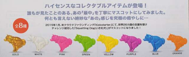 スギちゃんみたいに喋りながら梅雨を迎えるぜぇ〜