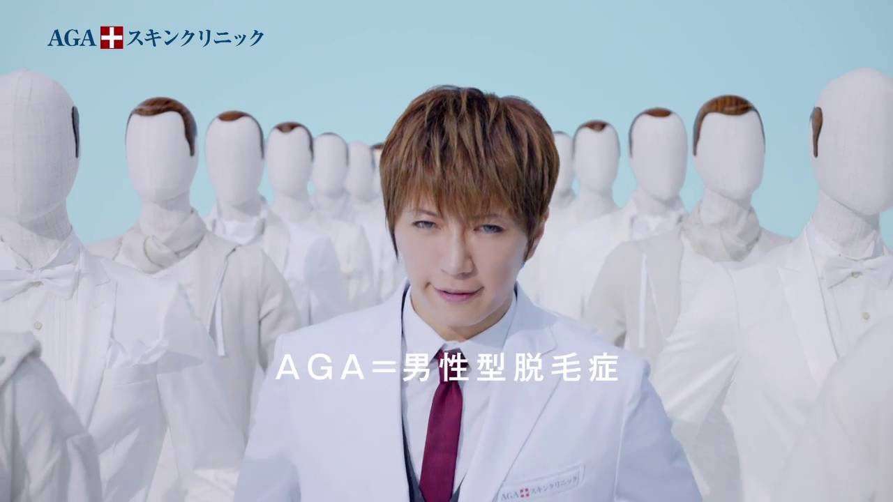 AGAスキンクリニック TVCM GACKT出演「AGAじゃない？立ち上がり」篇 - YouTube