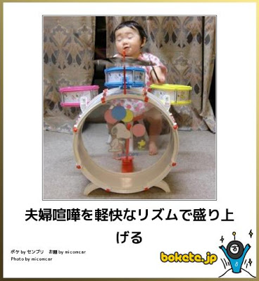 夫婦の修羅場