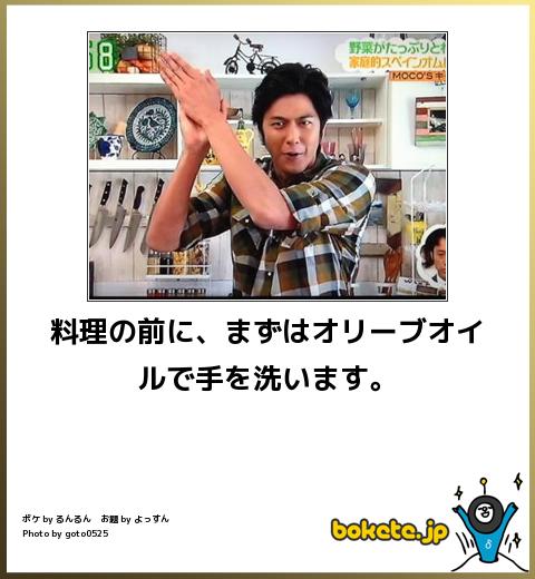 オリーブオイルを使った料理