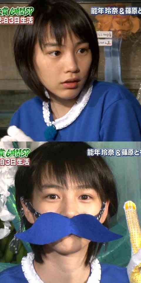 女の子らしい顔