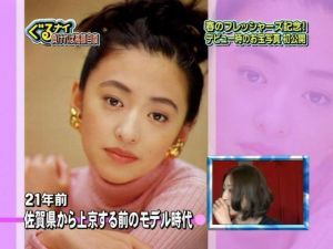 芸能人のデビュー当時の画像を貼るトピ