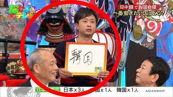 舛添要一知事が会見で謝罪 誤計上など「心からお詫び申し上げます」