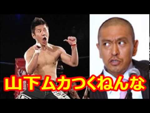 加藤晴彦 飲食代40万円 騒動は話が逆 犯人 扱い オモロー山下が本紙に告白 ガールズちゃんねる Girls Channel 加藤晴彦 飲食代40万円 騒動は話が逆 犯人 扱い オモロー山下が本紙に告白 ガールズちゃんねる Girls Channel