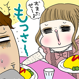 自宅で無駄毛処理している方！