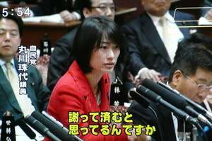 舛添要一知事が会見で謝罪 誤計上など「心からお詫び申し上げます」