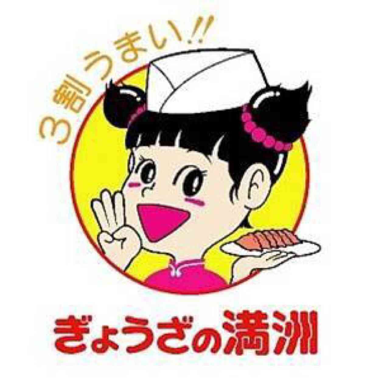 埼玉県民の集い