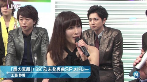 「メリー枠かよ」工藤静香のMステ出演が反感を買ったお家事情