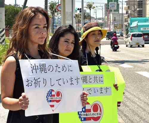 米軍属女性遺棄　悲しみに共感　教会に通う米軍人や軍属ら - 琉球新報 - 沖縄の新聞、地域のニュース