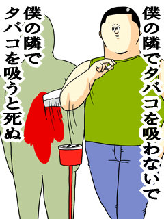 ガルちゃん喫煙室【2箱目】