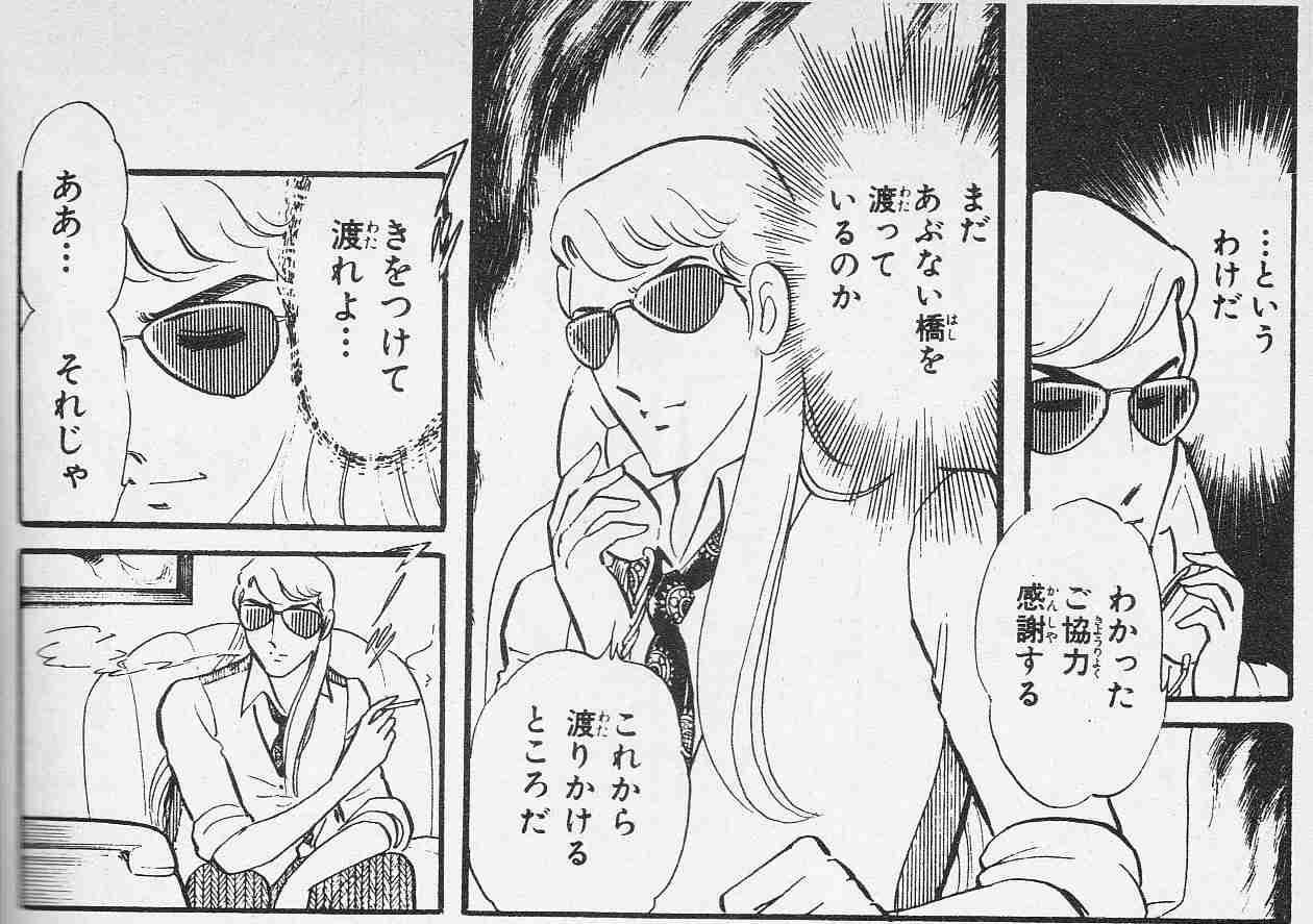 完結後の続編がよかった漫画、イマイチだった漫画