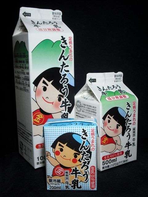おすすめ牛乳教えてください