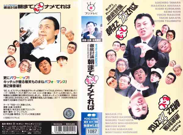 ざわちんあるある語りたい