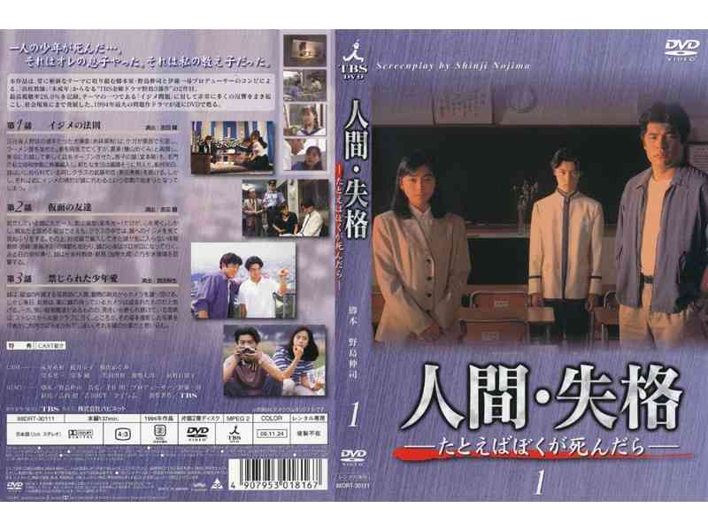 90年代のオススメドラマ‼︎